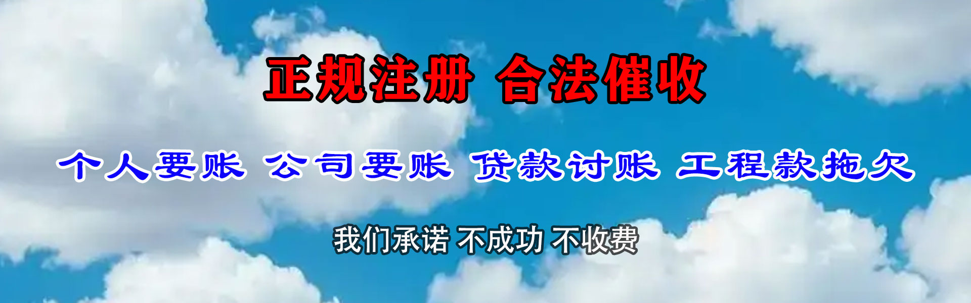 湘东追债公司